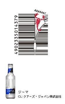 barcode-label-design-15.jpg