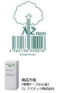 barcode-label-design-19.jpg