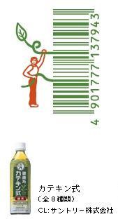 barcode-label-design-20.jpg