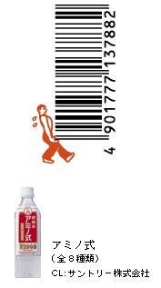 barcode-label-design-22.jpg